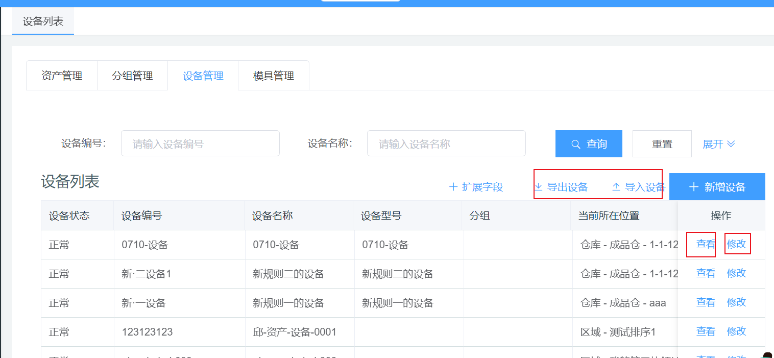 image-20210721153118478